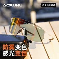 ACRUNU Велосипедные Велосипедные Очки Дорожные Велосипедные Очки Изменяющие цвет Очки на открытом воздухе Спортивные Лобовые очки