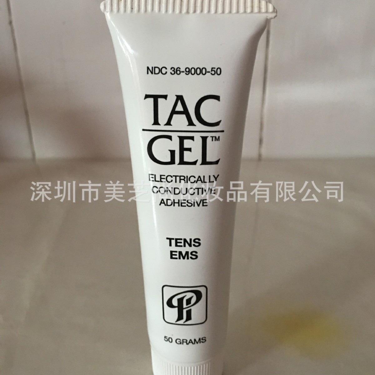 美芝尚工厂供应新款导电胶粘剂 /电极片导电凝胶粘剂