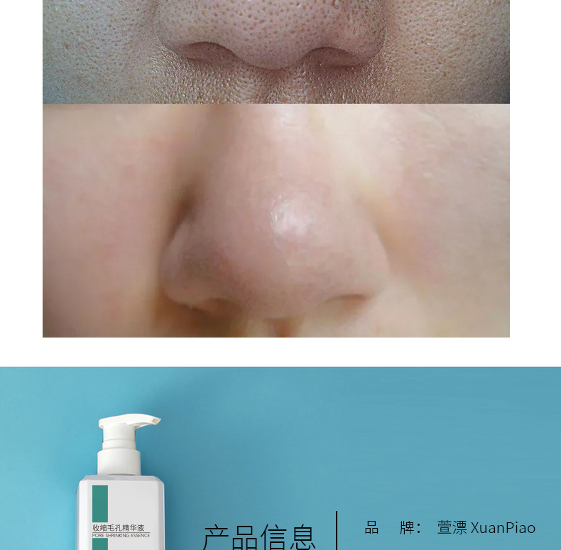 详情页_03.jpg