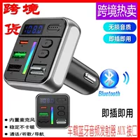 Автомобильный MP3-плеер Прохладный цветной экран C37 без пульта дистанционного управления Bluetooth-приемник вызов автомобиля быстрой зарядки MP3