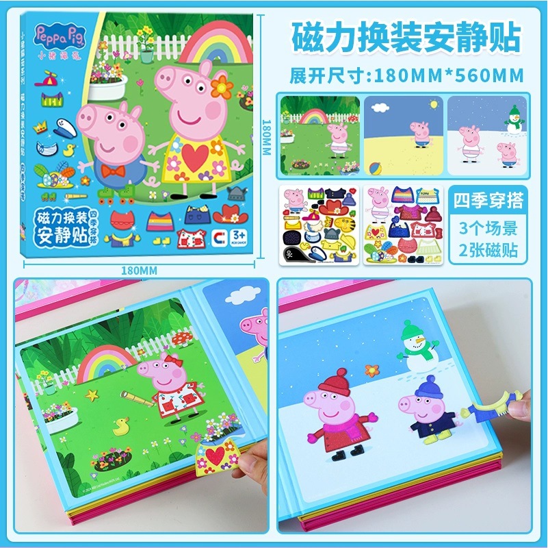 Auténtico Piggy Page libro tranquilo pegatinas magnéticas recortadas nuevas niñas niños juguetes princesas bebé puzzle magnético