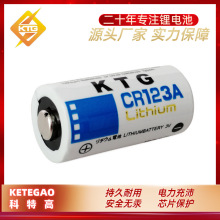 ظCR123A 1700mAh 3V늳 zƬCһ늳 Ѳ늳