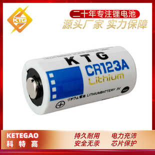 CR123A 1700mAh�늳� 3V�zƬ���CѲ�������F�Б���ˮ����늳�