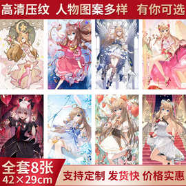 崩坏星穹铁道冰菓EVA假面骑士动漫海报墙纸贴画高清压纹袋装挂饰