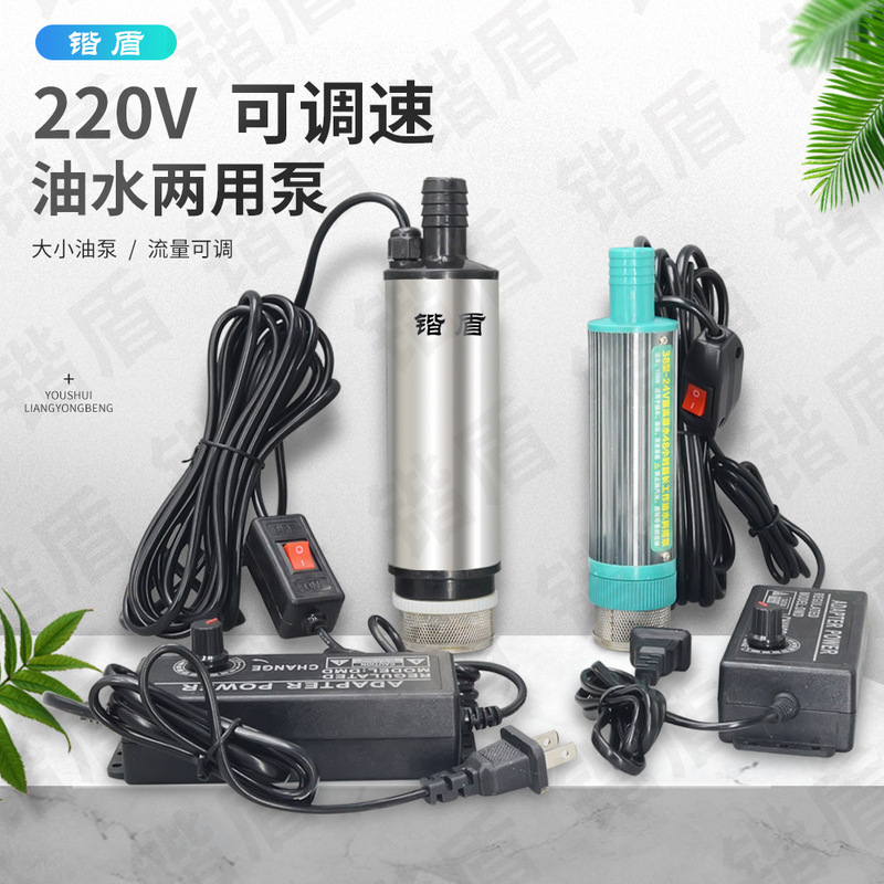 Factory wholesale 38 Type Oil Pump 220V diesel pump pump submersible pump kerosene DC pump pump wine pump