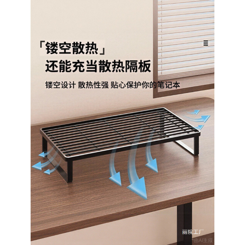 笔记本电脑支架散热底座烧烤架支撑架家用桌面增高台支架托悬批发|undefined