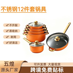 �羳���P�12����偼���偾����b僽���ֲ�ճ���stainless pots
