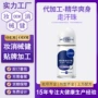 功效喷雾定制爽身滚珠