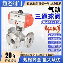 �S�����lQ644F-16P���P�304�����ͨ���y�_�P�͓Q���yL���ГQ�y