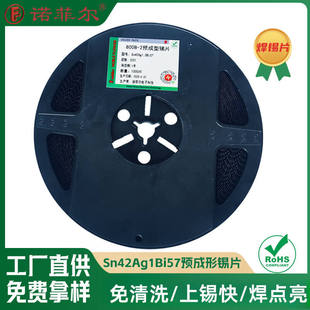 SMT�A���ͺ�Ƭ0201���bSn42Ag1Bi57�o�U��Ƭ�a�KSMD�d���������b