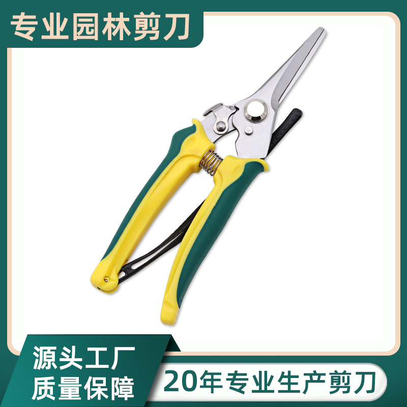 厂家批发园林树枝剪园艺修枝剪不锈钢直头采摘果树剪果园采摘工具