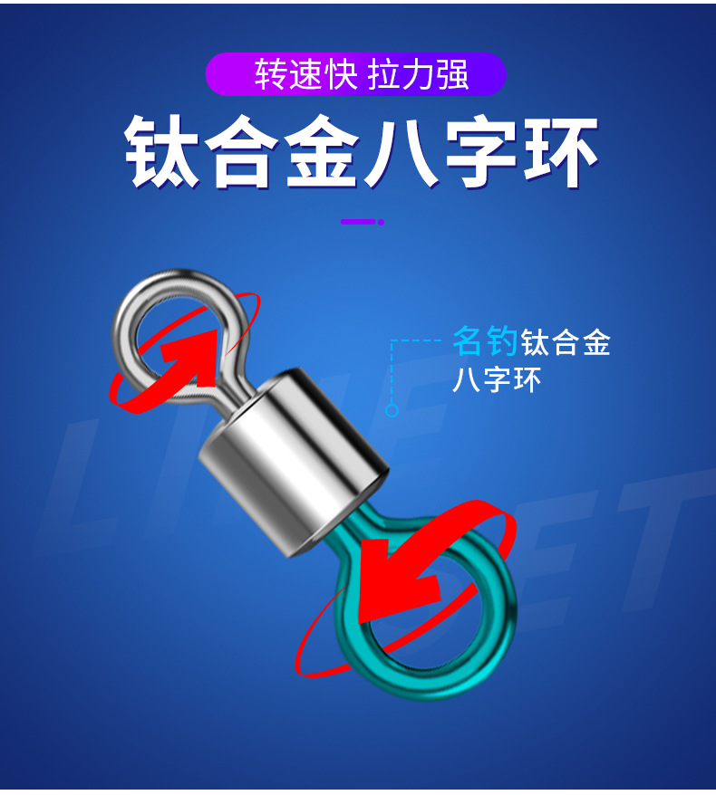 紫轴pe线组-详情_08.png