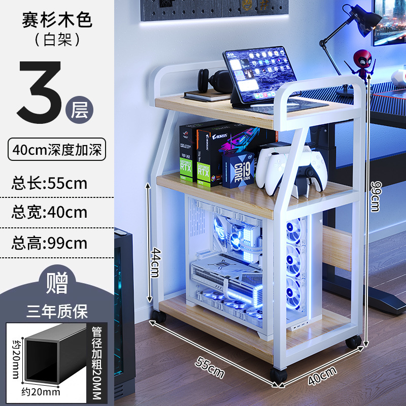 Casa de deportes eléctricos computadora portador host multi-capa móvil caja base estante de almacenamiento piso casero bajo la mesa carro pequeño
