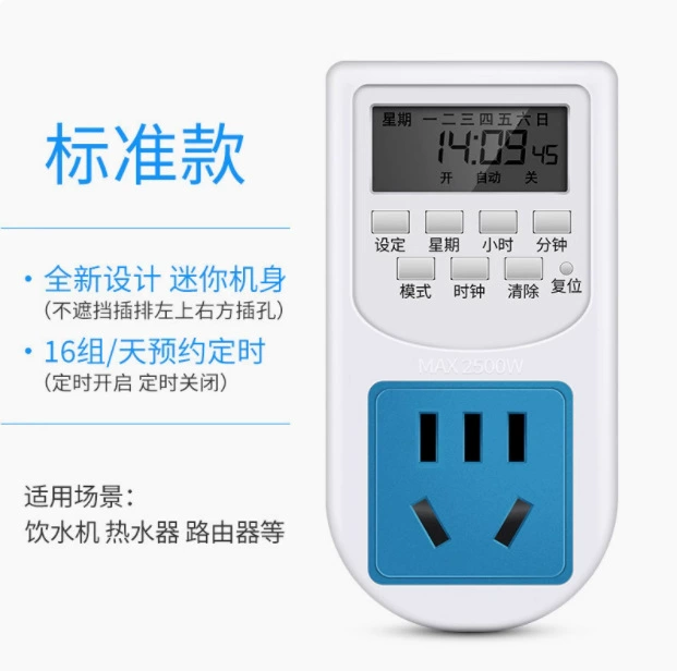 Производители Pinyi поставляют AL-06 розетка времени умный дом электромобиль мобильный телефон розетка таймера Рисоварки