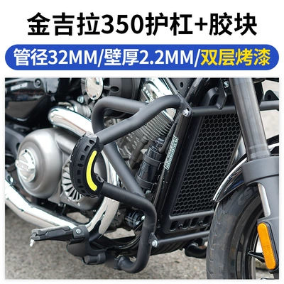 700Bd Modification Accessories Benda — Motorcycle bumper - jinjila-350-reinforced-guardrail-anti-fall-block-warranty-anti-rustdouble-layer-paint