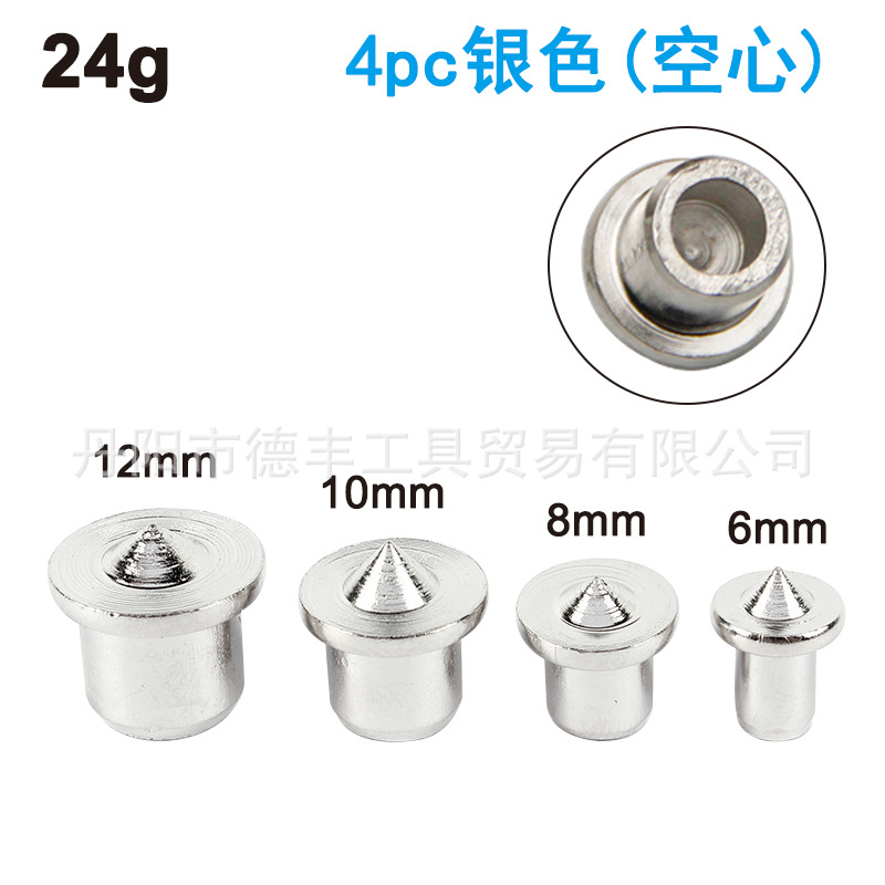 木工顶尖-4pc银色(空心)