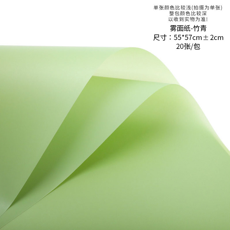 Papel de regalo para flores, papel mate de color sólido, papel translúcido impermeable estilo coreano, papel coreano liso, papel especial para envolver ramos de flores para floristerías