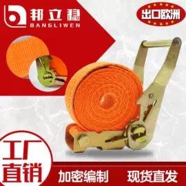 收紧器;捆绑带;吊带