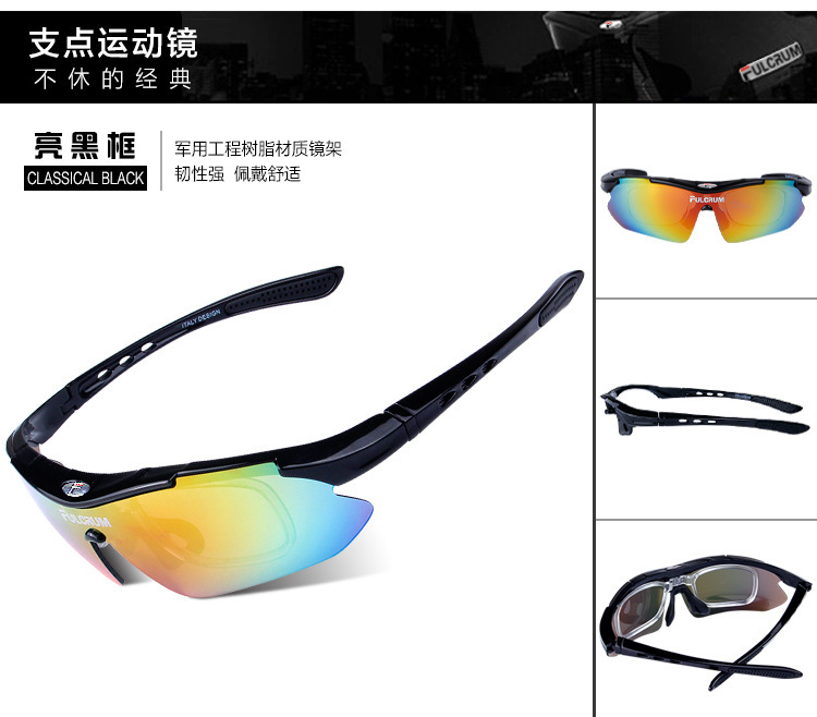 브라이트 블랙 [5개 세트]