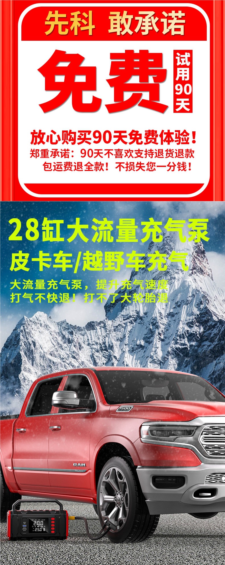 Xianke Car Emergency Starting Power Supply and Car Air Compressor All-in-One Machine, Large Capacity Power Bank, Battery Jump Starter