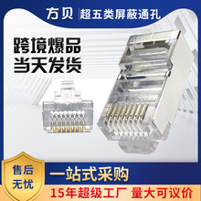 ��ؐ�F؛���l RJ45ֱͨ����FTP�W�����^���������ͨ�׾W�jˮ���^