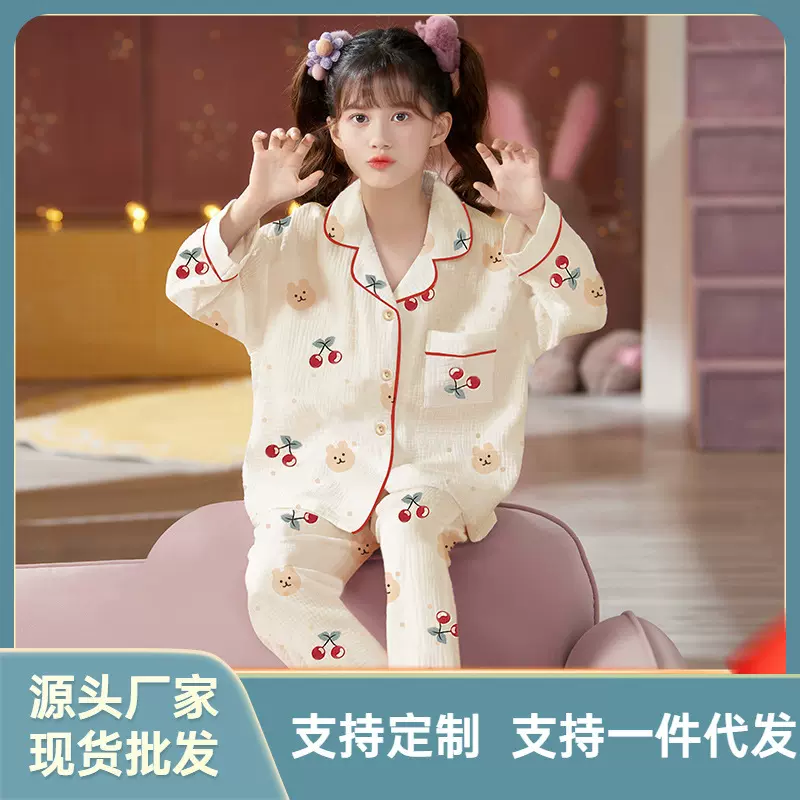 新款女童睡衣纯棉翻领长袖长裤开衫甜美可爱卡通可外穿家居服套装