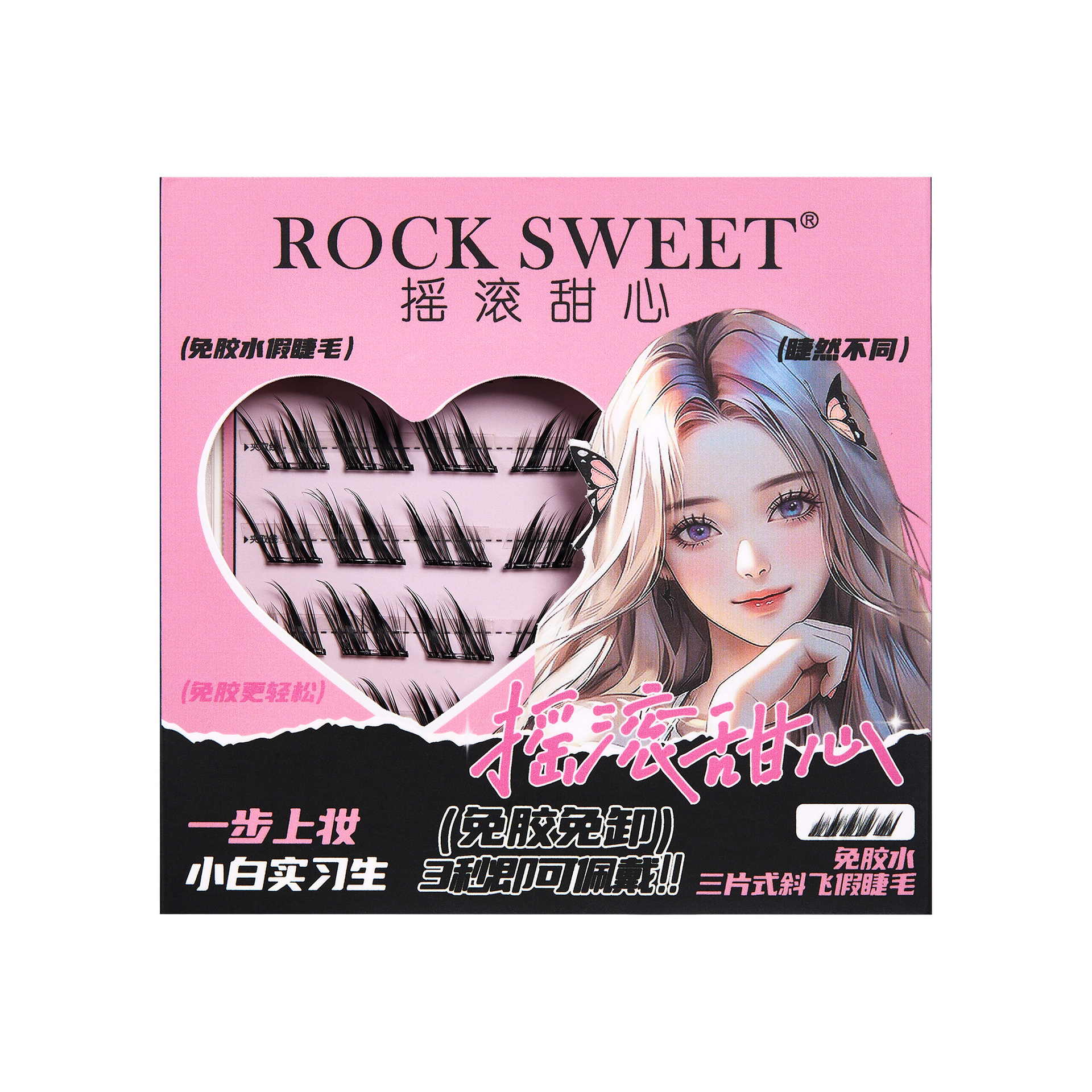 Rock Sweetie, tres piezas de pestañas falsas oblicuas, pestañas falsas de zorro frío, simulación natural, pestañas falsas sin pegamento.