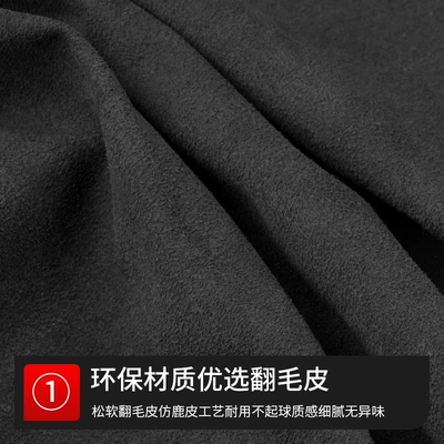 Sürətlər qutusu və əl tormozu başlıqları, Car Interior Suede Leather Seat