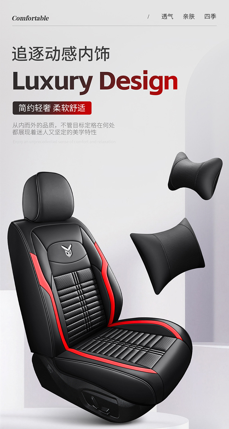 Car Seat Cushion, Universal for All Seasons, Full Surround Seat Cover, 26 New Models, Leather Seat Cover, Winter Small Car 2026 Trendy Seat Cushion