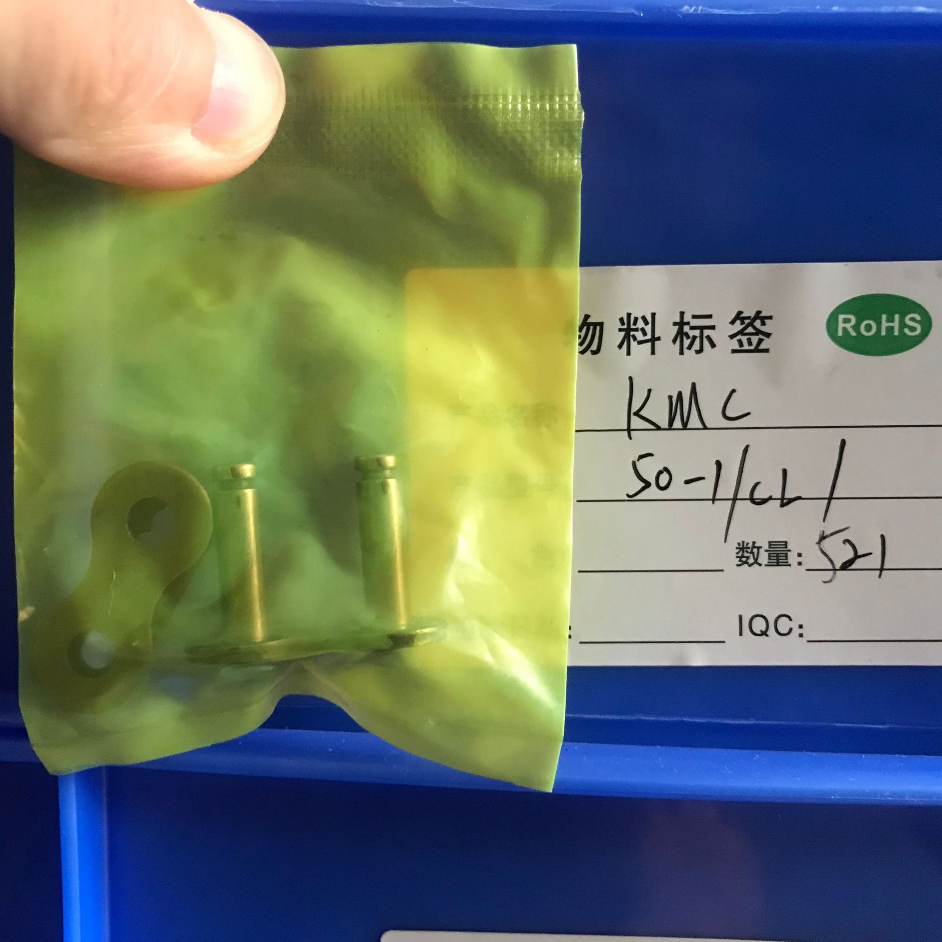 KMC 桂盟链条接头50-1 60-1 80-1 16A-1 全接 半接