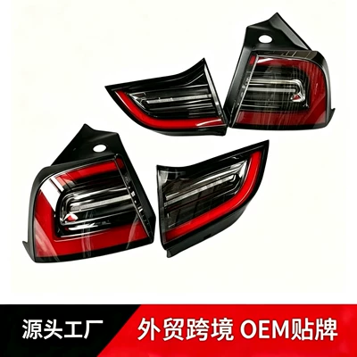 Suitable for Tesla Model3 Model Y Internal and External Rear Light Assembly 150208600D