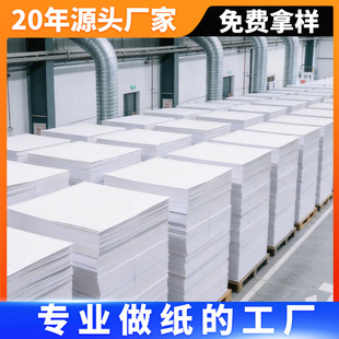 ���b�p��׿����׼��� A4���b����T�����b�װ弈250g��400g�ɷ���