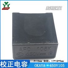 OKAYA  AFC450V105K-C3.5-XT 450V105 ۱ϩ ٱĤ