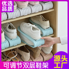 Space-saving shoe storage artifact double-layer thickening two-level adjustable shoe rack shoe cabinet multi-layer home shoe organization