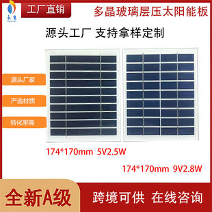 �羳̫���늳ذ岣���Ӊ�3W ͥԺ̫��ܽM�b���174*170mm��ƺ��