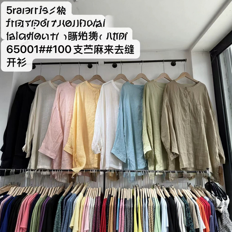 2026 New Model 100% Ramie Shirt with Back-and-Front Stitching, Solid Color Fashionable Casual Ramie Cardigan for Women