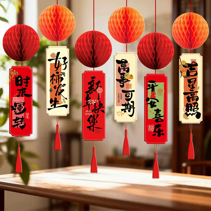 New Year's Eve decorations pendants honeycomb ball pendants jewelry store shopping mall New Year's Day and Spring Festival event atmosphere scene cloth