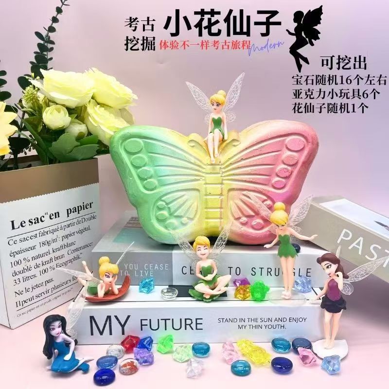 考古学発掘宝石パズル手作りDIYパズル恐竜の卵ブラインドボックス宝石掘りおもちゃ|undefined