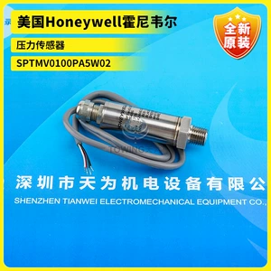 SPTMV0100PA5W02 новый оригинальный американский датчик давления Honeywell Honeywell