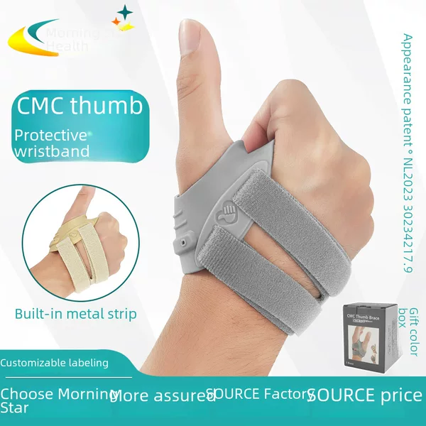 Cross-Border Thumb Sheath Cmc Finger Joint Wrist Mouse Hand Thumb Fixed Tendon Sheath Finger Protector