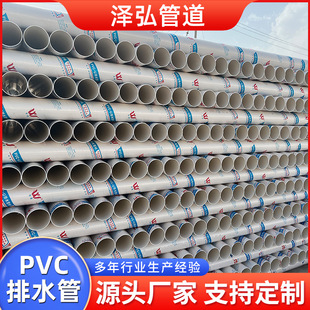 ����pvc�Ӻ���ˮ�� �r����ˮ��ˮ���� ��ɫUPVC��ˮ�ܵ�