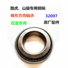 Ħ��܇�欔LH늄�܇�������ǰ���S�з����S�����^�����S�а˼�