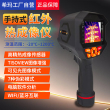 ϣ��ST9680����x�߾����ֳֹ��I��������ů��мt�⾀����x