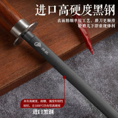 研磨棒肉屋専用の超細い紋専門の研削刀やすり多機能包丁修復専用研削刀神器