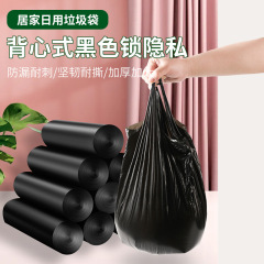 Household Large Kitchen Apron Style Trash Bag with Thickened Self-Sealing Trash Bag with Hand-Held Disposable New Material Trash Bag