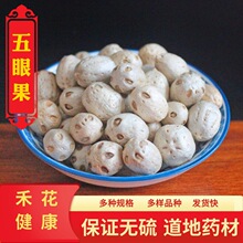 �����F؛ ���۹� ������ͨ ������ ��ˇƷ�ݾƵؔ� ˮϴԭɫ20��