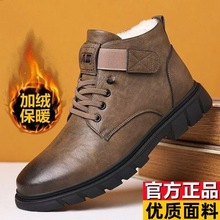 男士马丁靴加绒加厚保暖棉鞋冬季休闲高帮棉皮户外休闲运动雪地靴