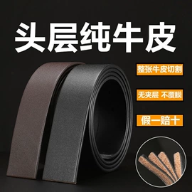 腰带;皮带扣;服饰配件包装