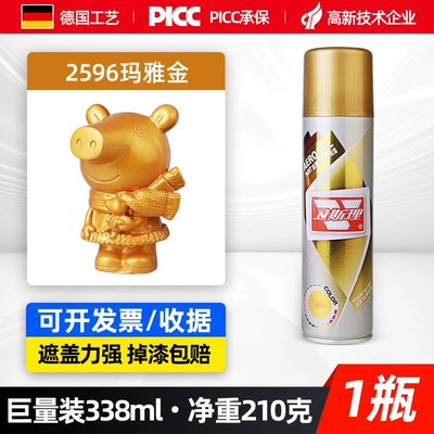 Hand Spray Paint Automatic Spray Paint – Avtomobil boyası - maya-gold-338ml-spray-paint