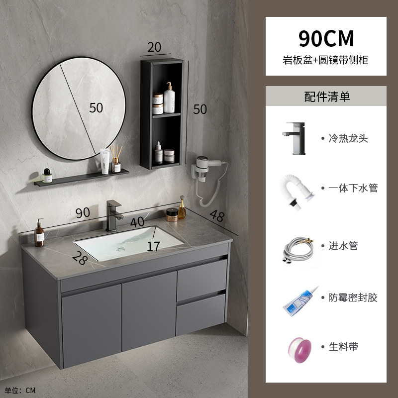 90 tablero de roca doble cajón + espejo circular + gabinete lateral